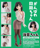 Ganbare Douki-chan UNION CREATIVE Kouhai-chan LIMITED Throw KISS Ver.