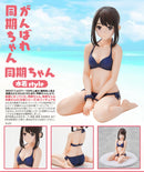 Ganbare Douki-chan Union Creative Douki-chan swimsuit style