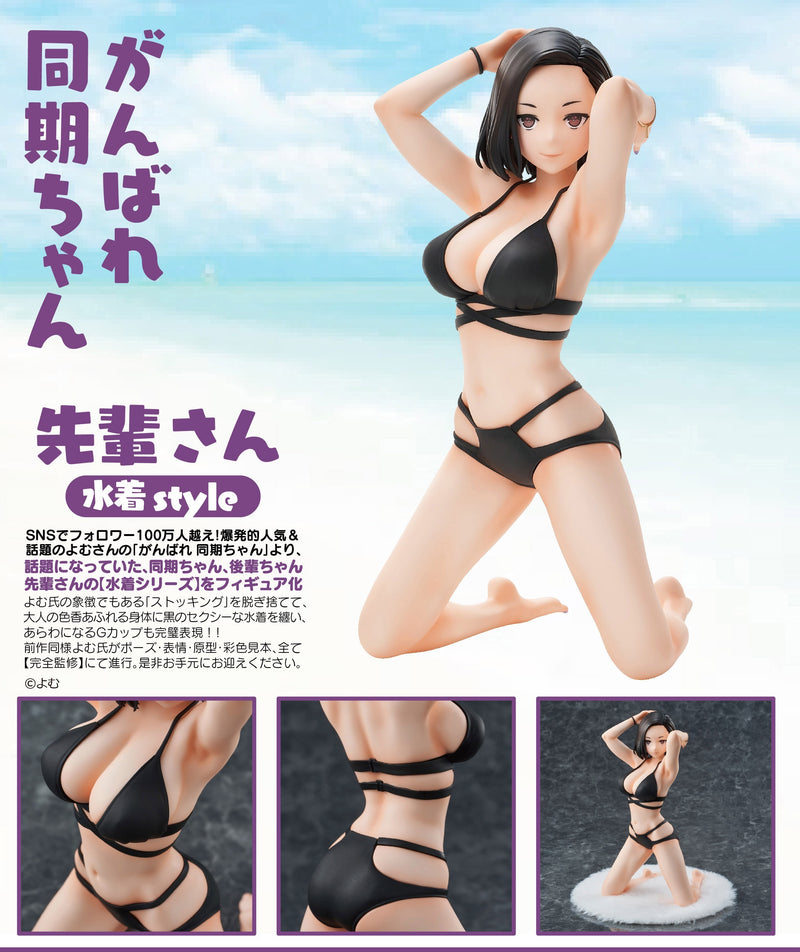 Ganbare Douki-chan Union Creative senpai-san swimsuit style