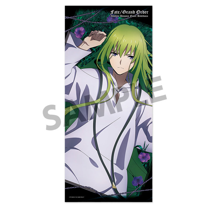 Fate/Grand Order Absolute Demonic Front: Babylonia HOBBY STOCK Microfiber Towel Kingu