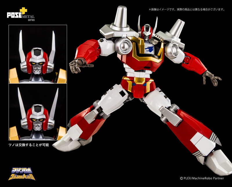 Machine Robo POSE PLUS Metal Series P+04 BAIKANFU