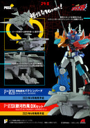 AWAKEN STUDIO POSE+ Metal Series P+02DX Baxingar X Baxinbird DX Set