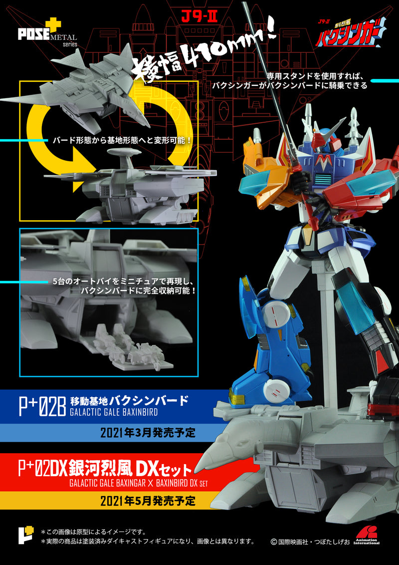 AWAKEN STUDIO POSE+ Metal Series P+02DX Baxingar X Baxinbird DX Set