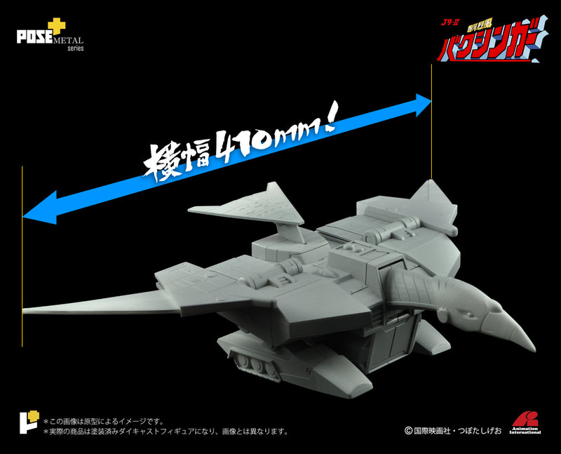 AWAKEN STUDIO POSE+ Metal Series P+02DX Baxingar X Baxinbird DX Set