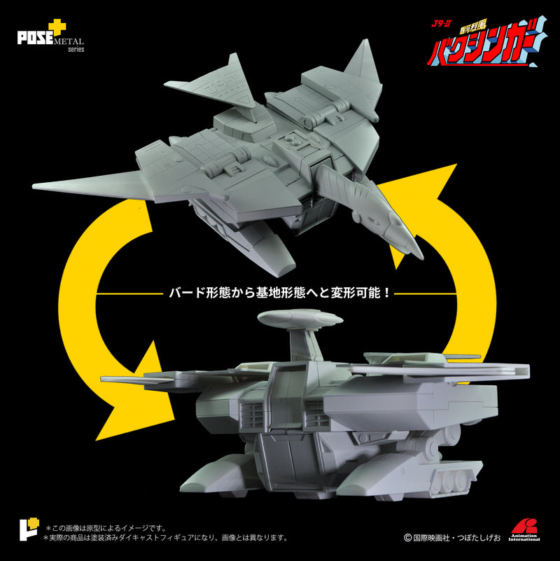 AWAKEN STUDIO POSE+ Metal Series P+02DX Baxingar X Baxinbird DX Set