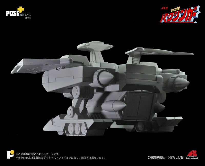 AWAKEN STUDIO POSE+ Metal Series P+02DX Baxingar X Baxinbird DX Set