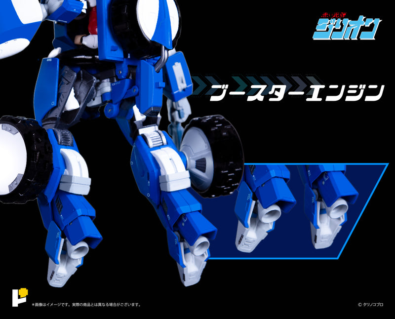 Red Photon Zillion AWAKEN STUDIO POSE+ Metal Series TRI-CHARGER & JJ