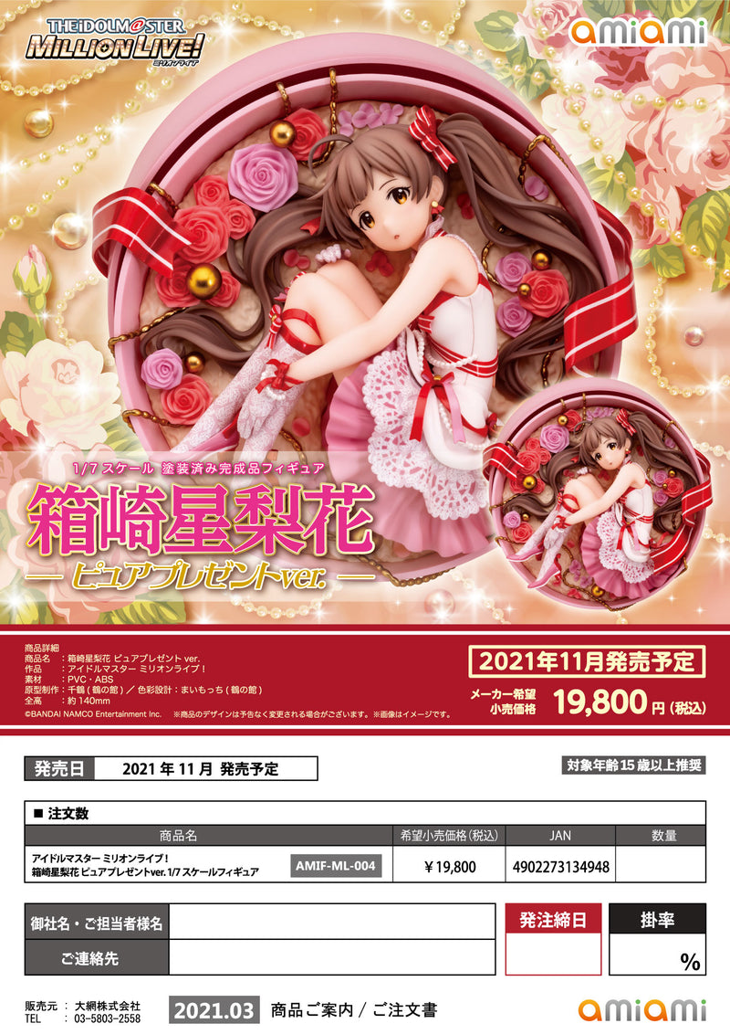 THE IDOLM@STER Million Live! Ami Ami Serika Hakozaki Pure Present ver.