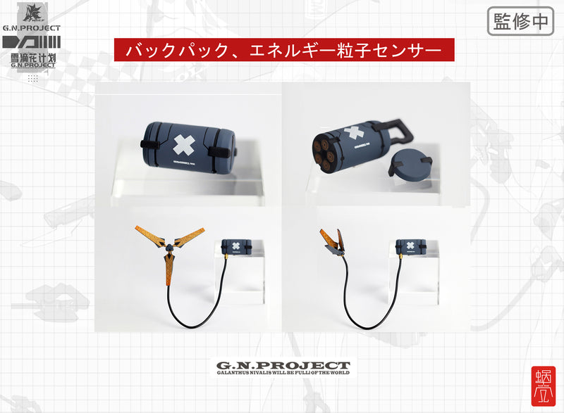G.N.PROJECT SNAIL SHELL WOLF-001 SWIMWEAR FIGURE BODY & EQUIPMENT SET
