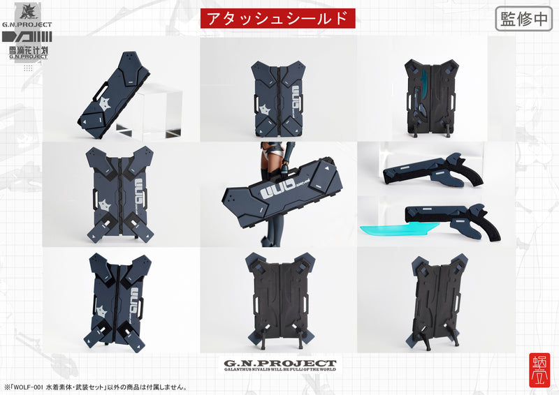 G.N.PROJECT SNAIL SHELL WOLF-001 SWIMWEAR FIGURE BODY & EQUIPMENT SET