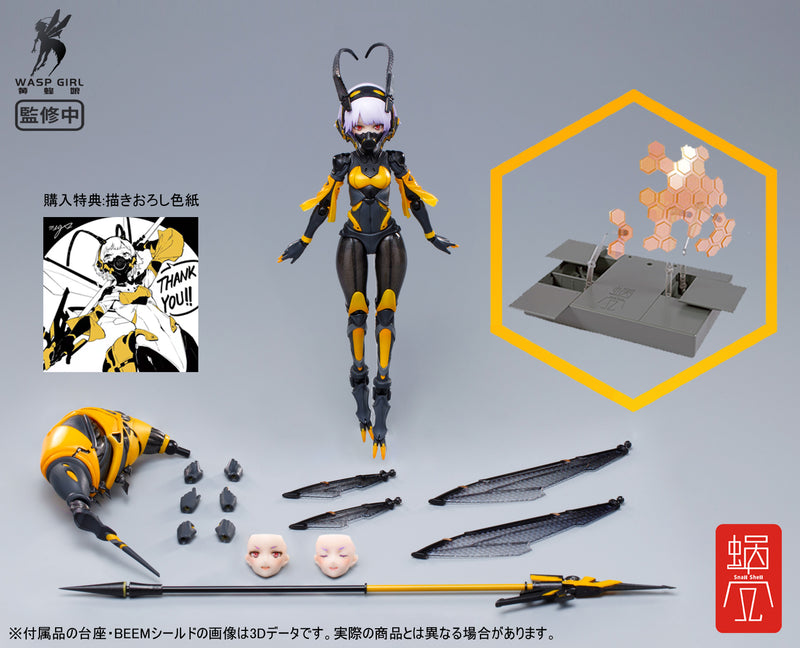 BEE-03W WASP GIRL SNAIL SHELL Bun chan