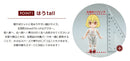 Touhou Project AOSHIMA Chibikko Doll Touhou project Flandre Scarlet