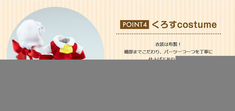 Touhou Project AOSHIMA Chibikko Doll Touhou project Flandre Scarlet