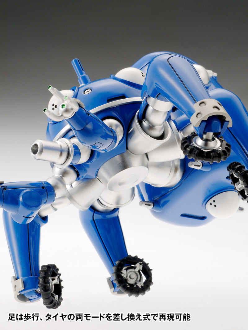 Ghost in the Shell S.A.C. 2nd GIG WAVE Tachikoma Plastic Model