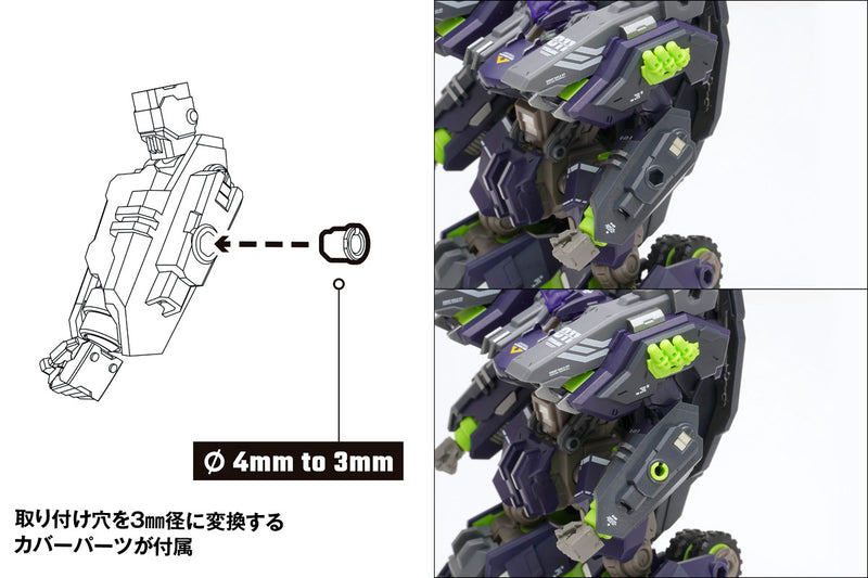 ROBOT BUILD WAVE RB-11 TITANK Shadow Tiger KM-075