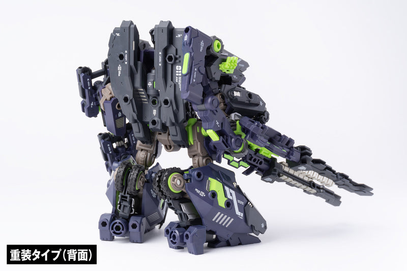 ROBOT BUILD WAVE RB-11 TITANK Shadow Tiger KM-075