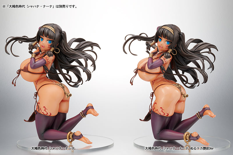 Dai Kasshoku Jidai AmiAmi x AMAKUNI Shahana Naana Wet Glossy Skin Ver.