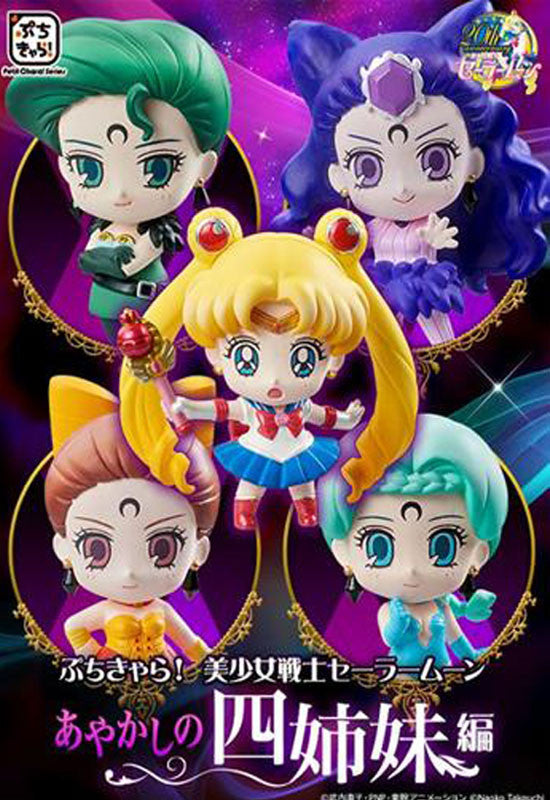 Petit Chara Pretty Soldier Sailor Moon Ayakashi 4 Sisters vs Sailormoon