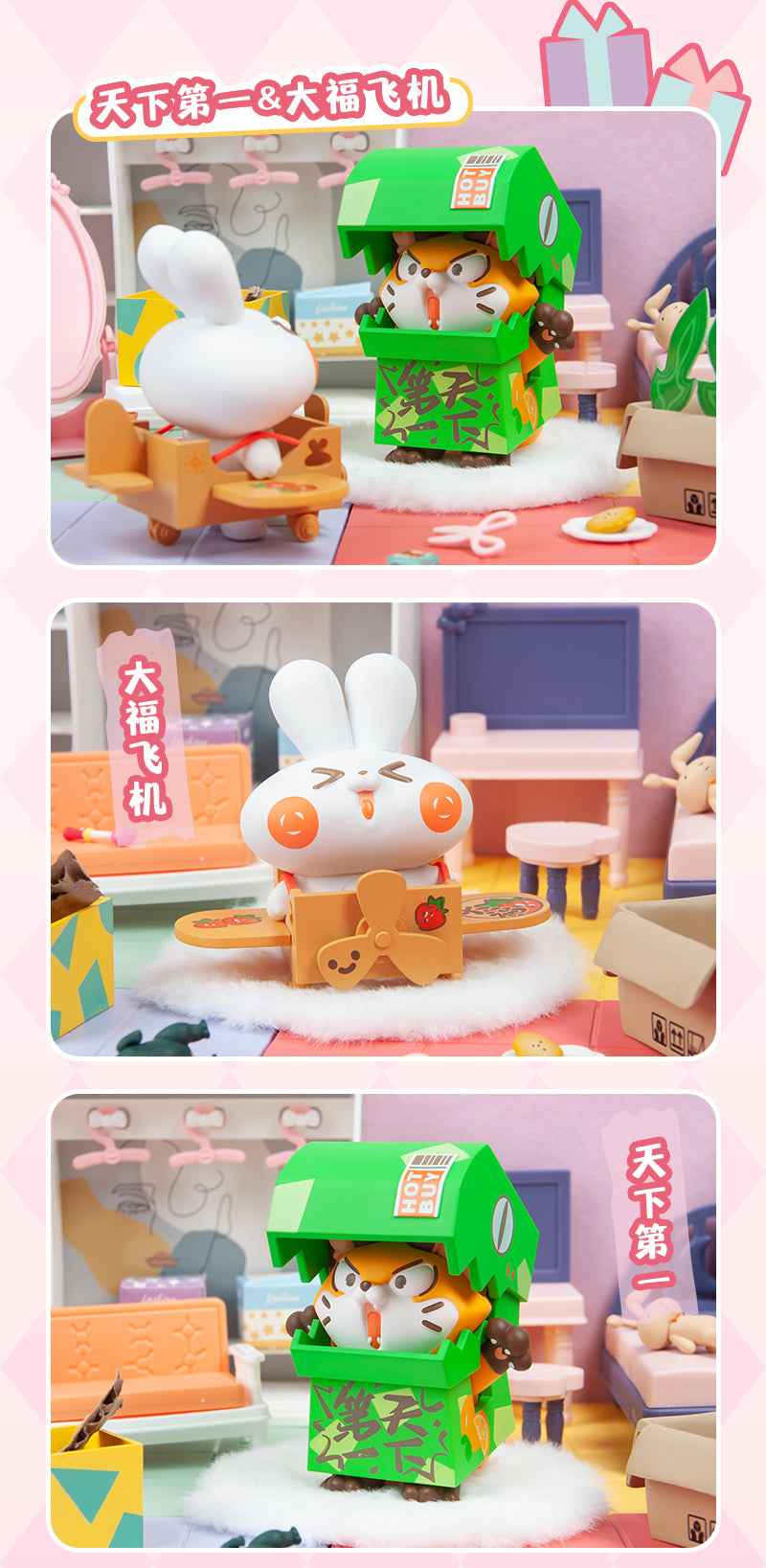 DODOWO STRAWBAERRY MOCHI SERIES TRADING FIGURE(1 Random)