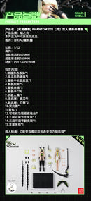 PHANTOM DEVIL MACHINE SERIES SNAIL SHELL Phantom 001 HOTARU REVERSE CHANGE SET 1/12 Scale Action Figure