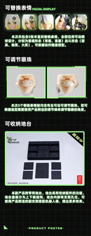 PHANTOM DEVIL MACHINE SERIES SNAIL SHELL Phantom 001 HOTARU REVERSE CHANGE SET 1/12 Scale Action Figure