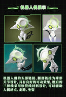 PHANTOM DEVIL MACHINE SERIES SNAIL SHELL Phantom 001 HOTARU REVERSE CHANGE SET 1/12 Scale Action Figure