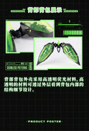 PHANTOM DEVIL MACHINE SERIES SNAIL SHELL Phantom 001 HOTARU REVERSE CHANGE SET 1/12 Scale Action Figure