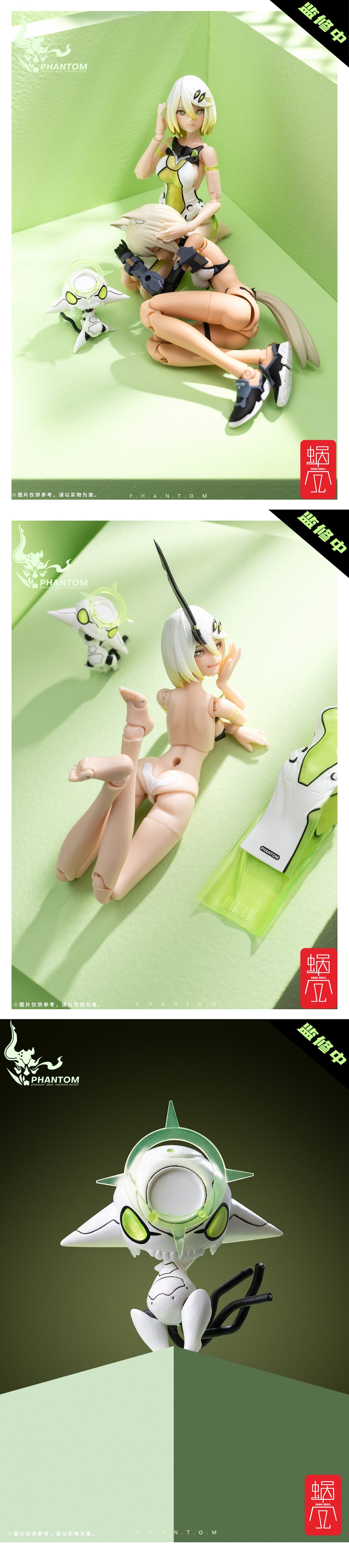PHANTOM DEVIL MACHINE SERIES SNAIL SHELL Phantom 001 HOTARU REVERSE CH