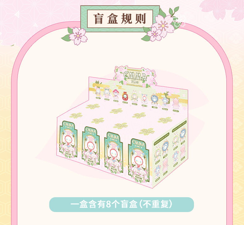 MJ STUDIO EMMA THE SECRET FOREST CHERRY BLOSSOM VIEWING PARTY SERIES (1 Random)