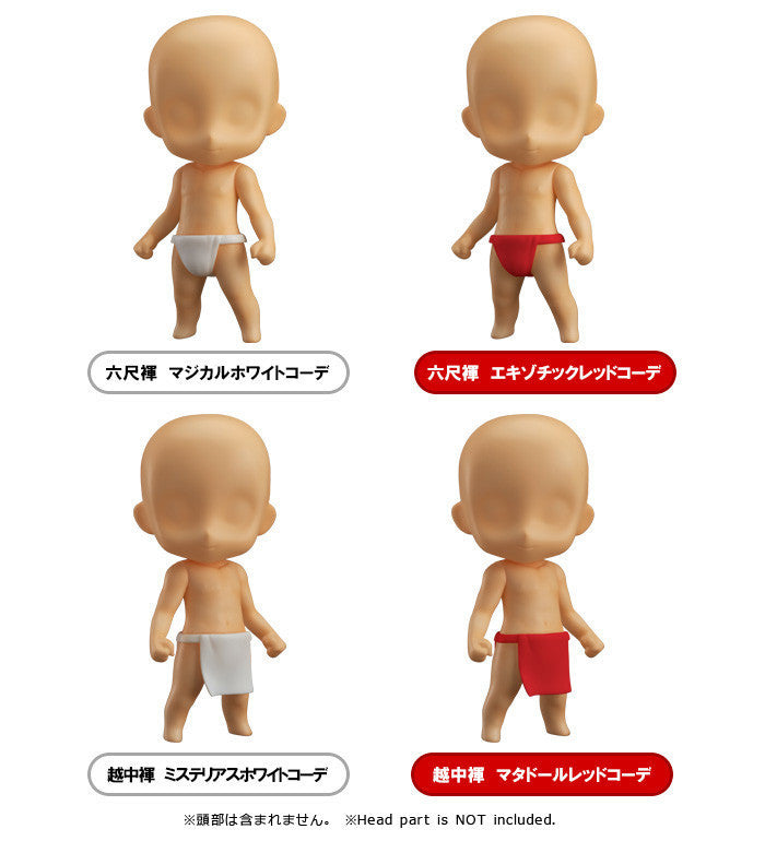 Nendoroid Co-de: Fundoshi (1 Random Blind Box)