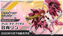 DESKTOP ARMY MEGAHOUSE Alice Gear Aegis HIMUKAI RIN