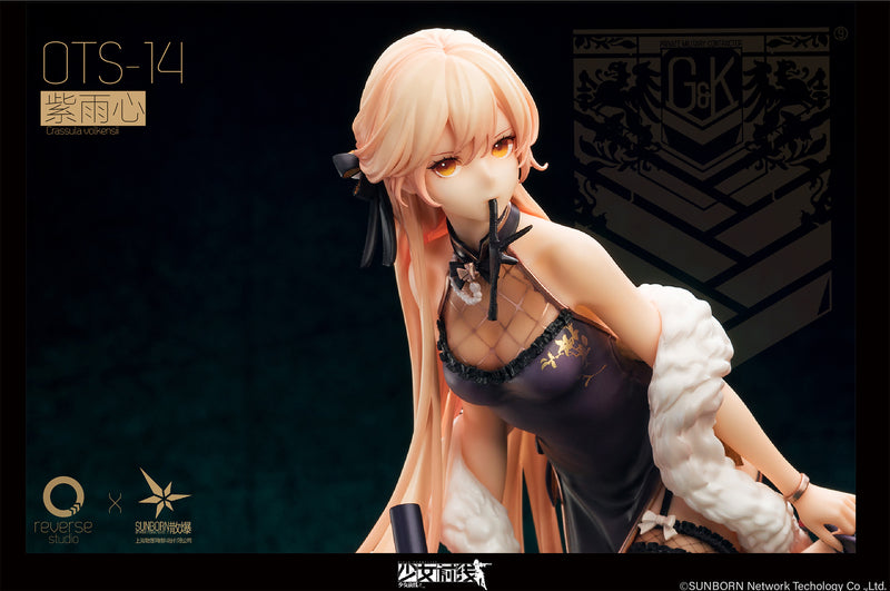 Dolls' Frontline REVERSE STUDIO OTs-14 Purple Rain Heart Ver.