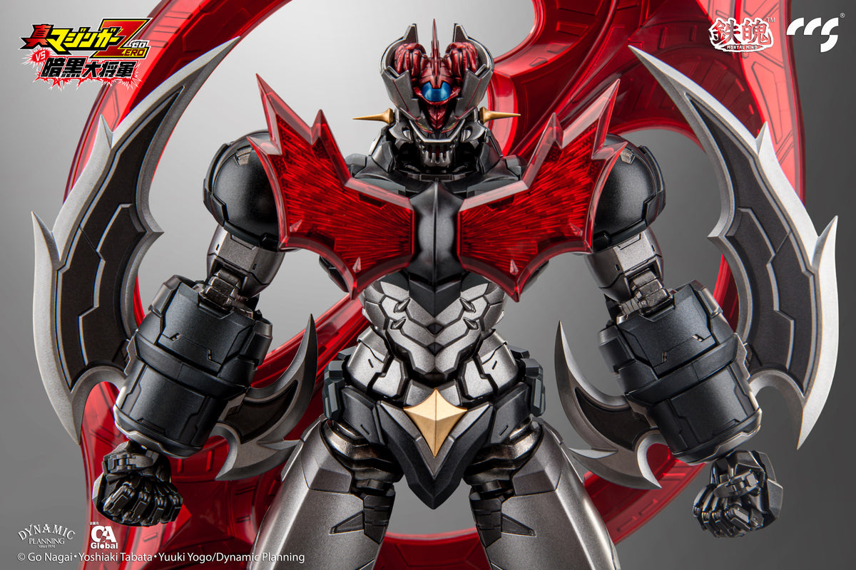 希少品 大城美和/Super Charge SHIN MAZINGER ZERO VS. GREAT GENERAL OF DARKNESS C&A Global