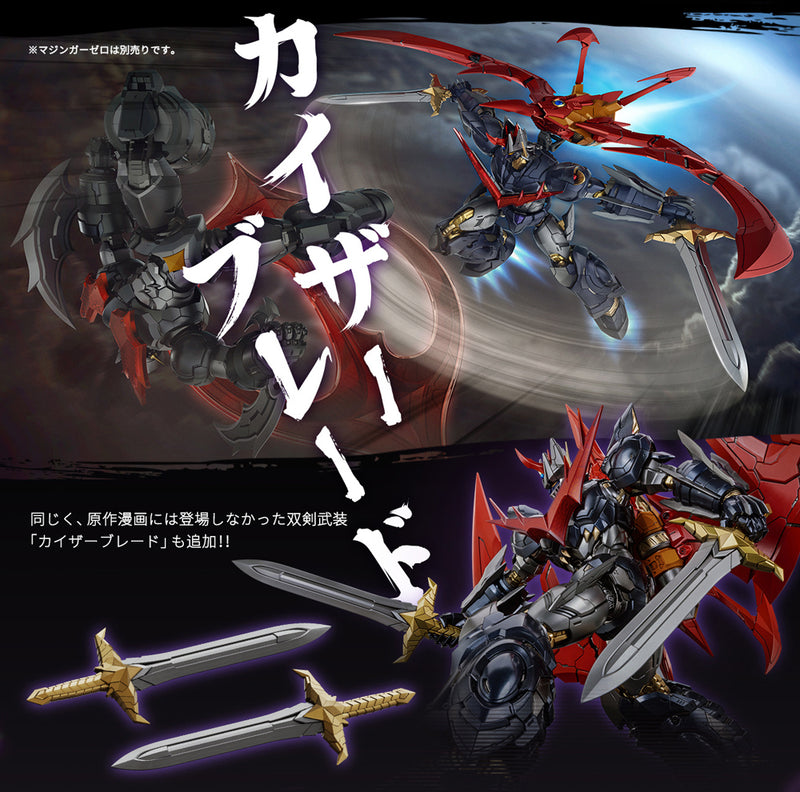 SHIN MAZINGER ZERO VS. GREAT GENERAL OF DARKNESS C&A Global