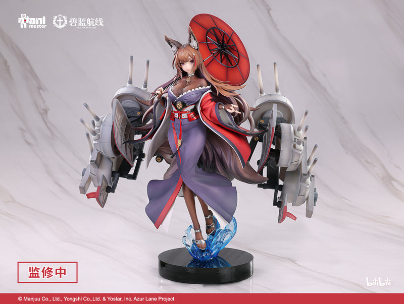 Azur Lane AniMester Amagi Heavily-armed Ver.