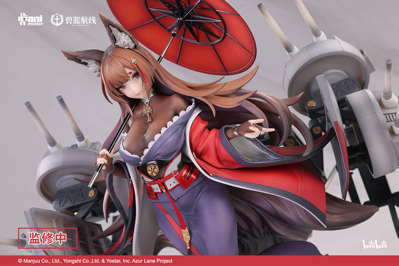 Azur Lane AniMester Amagi Heavily-armed Ver.