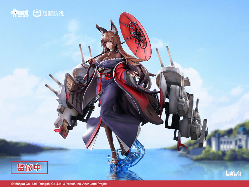 Azur Lane AniMester Amagi Heavily-armed Ver.