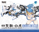 EASTERN MODEL A.T.K.GIRL WHITE TIGER PLASTIC MODEL KIT