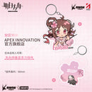 ARKNIGHTS APEX TOYS Eyjafjalla Summer Flower FA018