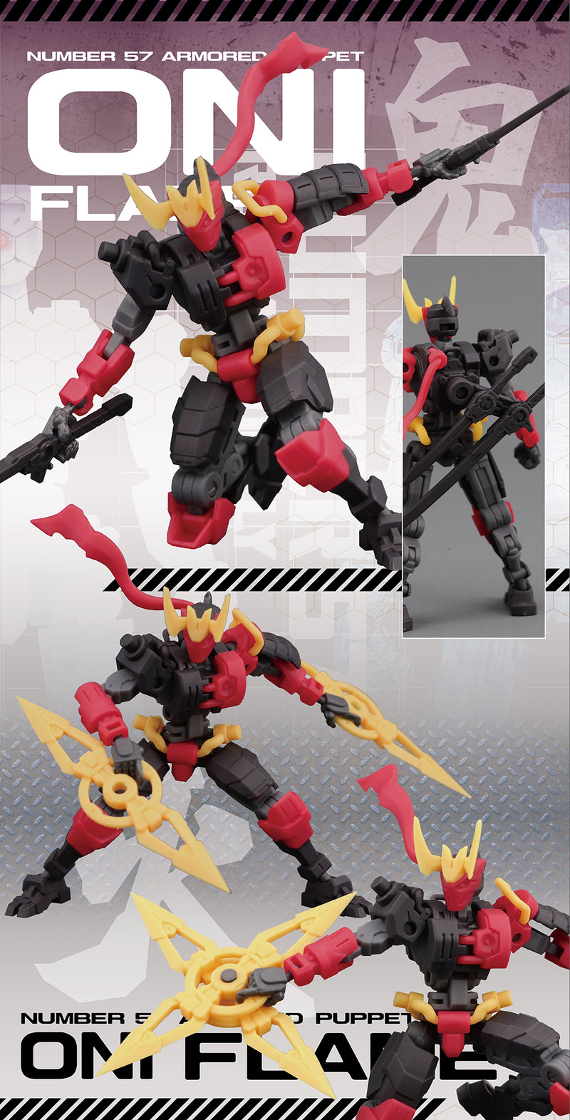 CREATIVE FIELD NUMBER 57 ARMORED PUPPET ONI FLAME 1/24 SCALE PLASTIC MODEL KIT