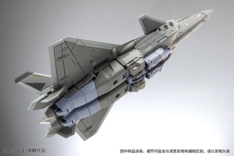 SIFIGURE INDUSTRY J-20 ALLOY TRANSFORMABLE ACTION FIGURE