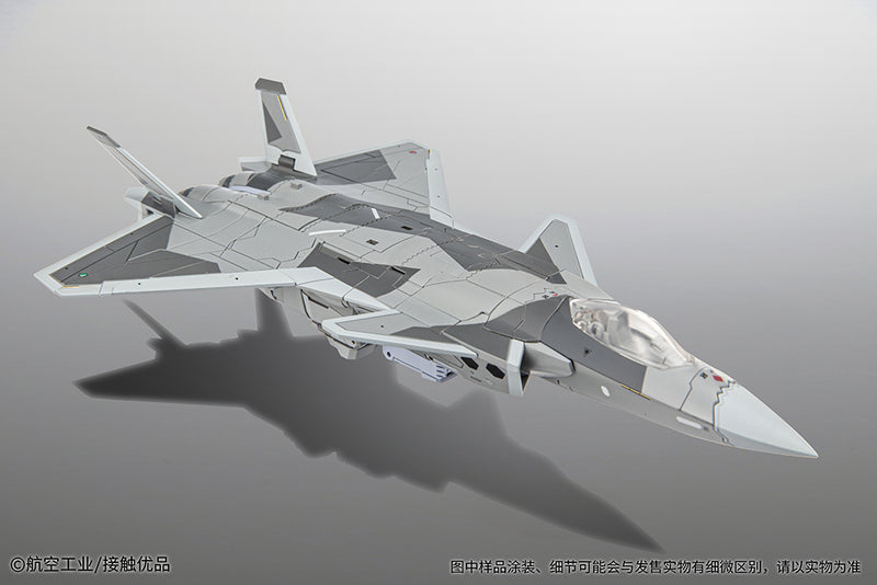SIFIGURE INDUSTRY J-20 ALLOY TRANSFORMABLE ACTION FIGURE