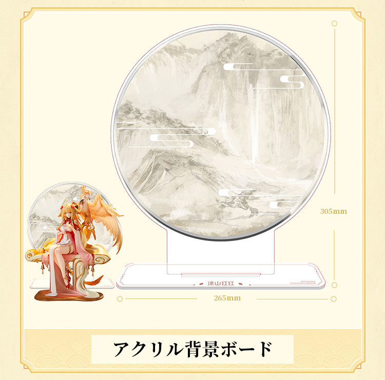 Fox Spirit Matchmaker yuewen goods Honghong Tushan Golden Feather Dress Ver.