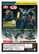 ORGUS!! MEGAHOUSE VAH ORGUSS ORSON SPECIAl