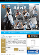 Variable Action Heroes Gintama Megahouse Sakata Gintoki