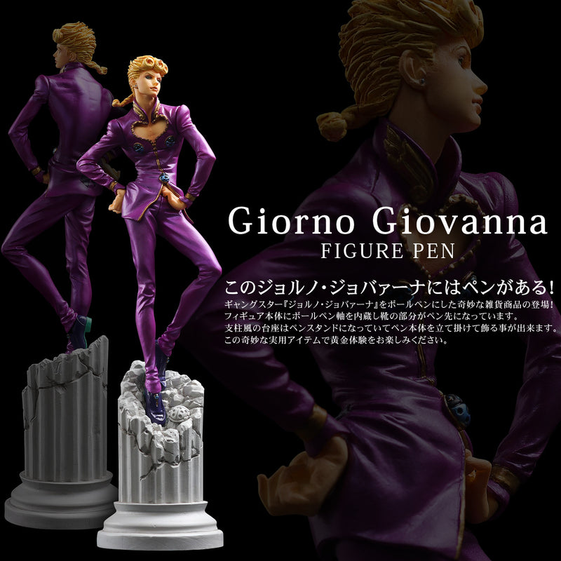 TV Anime JoJo's Bizarre Adventure Part.V Golden Wind Di molto bene Giorno Giovanna Figure Pen