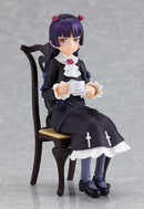 101 Ore no Imouto ga Konna ni Kawaii Wake ga Nai figma Kuroneko