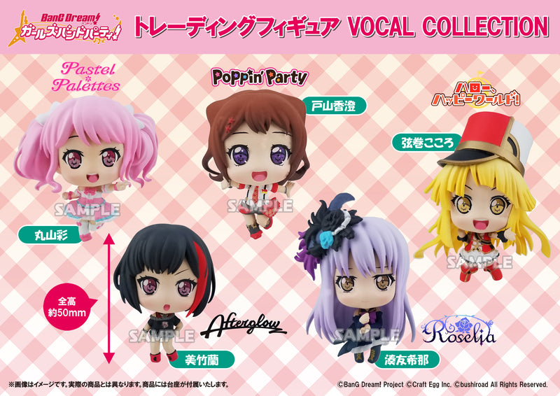 BanG Dream! Girls Band Party! Bushiroad Creative Collection Figure VOCAL COLLECTION  (Set of 6 Characters)
