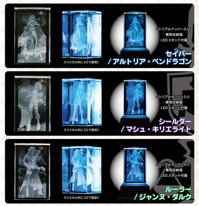 Fate/Grand Order HOBBY STOCK Shielder/Mashu Kyrielite Premium Crystal