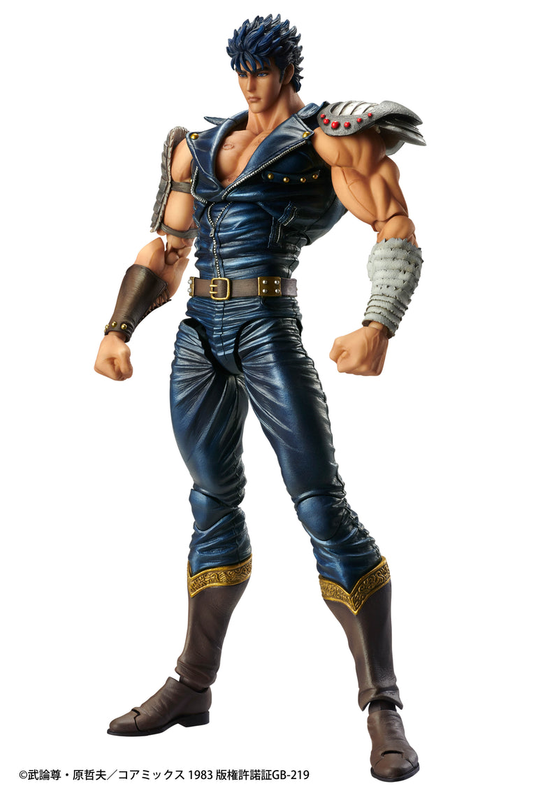 Fist of the North Star Medicos Entertainment Chozokado「KENSHIRO」